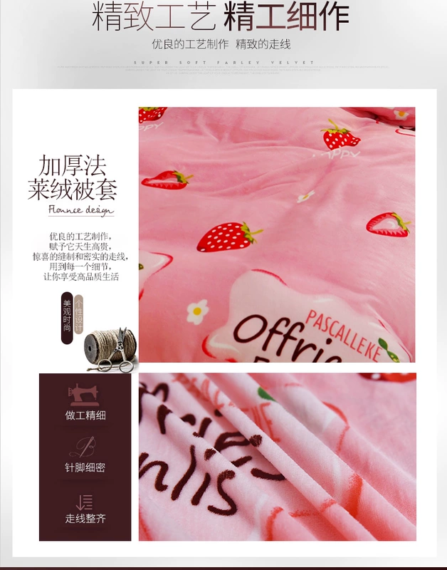 Coral nhung chăn mảnh duy nhất của mùa thu lông cừu dày và flannel mùa đông đôi sinh viên đơn 1,5 Mifa Lai nhung chăn - Quilt Covers chăn lạnh