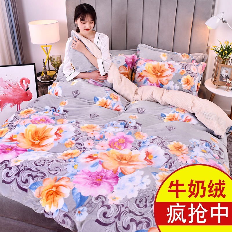 Milk is a single piece of coral velvet flannel plumber in a single 1 5 m double single cover 200x230