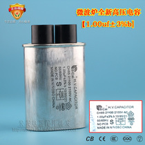 Galansmei Panasonic LG microwave oven accessories new original blue color high voltage capacitor 1 0UF