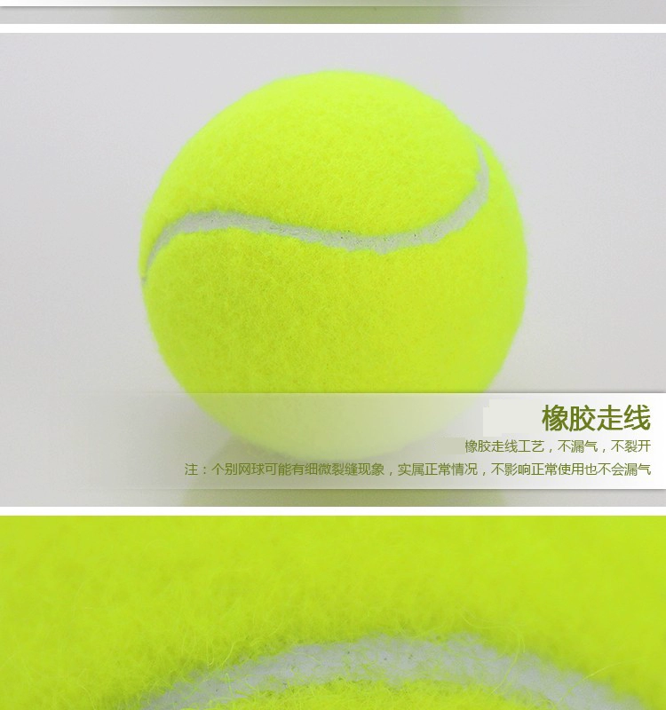 Wellcome tennis đàn hồi cao kháng đào tạo tennis 969 pet bóng massage mặc junior trường trung học cạnh tranh chuyên dụng vợt tennis tốt nhất 2019