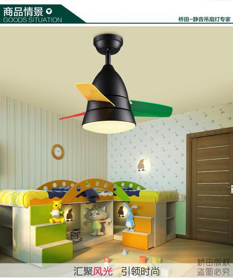 Hashida children's room bedroom ceiling fan lamp cartoon color study fan lamp modern minimalist classroom eye protection small lamp fan