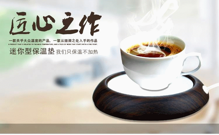 Chauffe mug USB - Ref 392173 Image 9