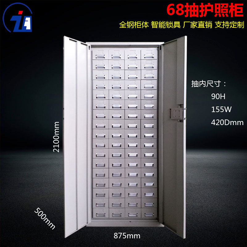 Steel passport cabinet national security password lock mobile fireproof electronic lock floor cabinet 68 bucket document manual storage customization