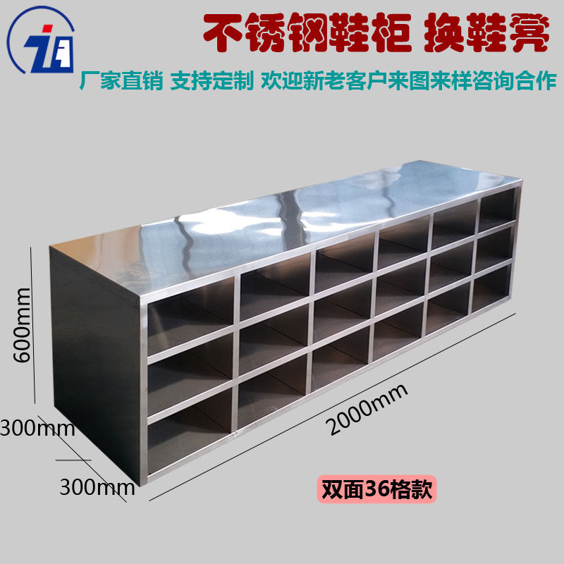 Stainless steel shoe cabinet low cabinet long bar cabinet dust-free workshop shoe changing stool with door storage file cabinet floor cabinet locker