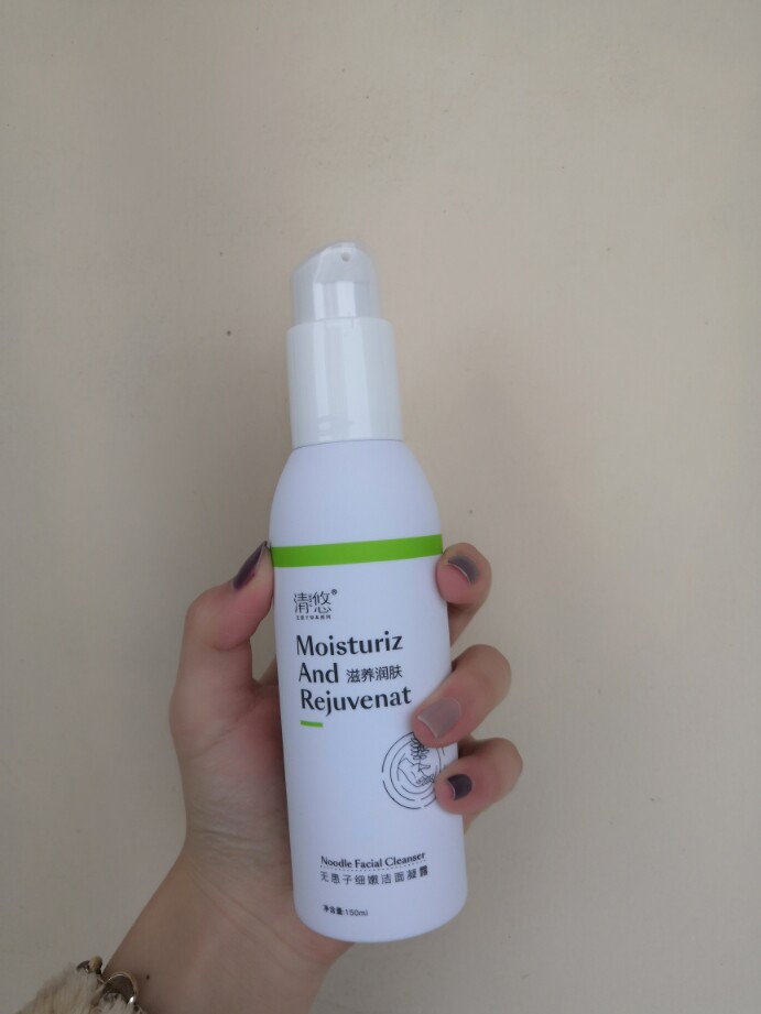 养肤的洗面奶性价比最高，使用一个月后真实上手体验_搜券