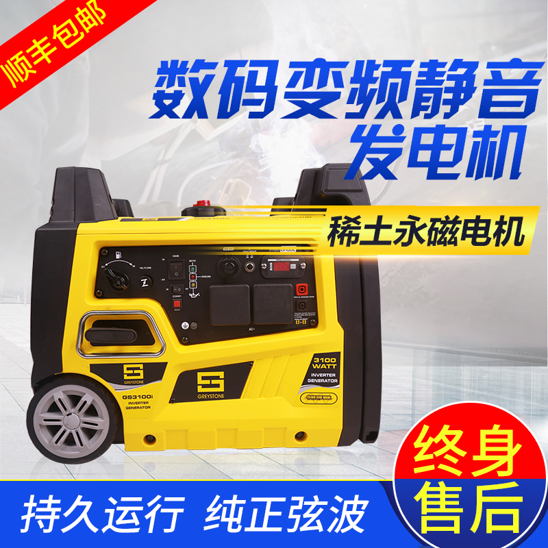 RV gasoline generator 2KW3KW home 3000W outdoor 220V silent small portable car inverter