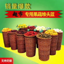 Rattan Pile Head Basket Willow Chic Containing Basket Water Fruit Basket Supermarket Fruit Display Basket Woven Display Pile Head Hamper Bamboo Rattan frame