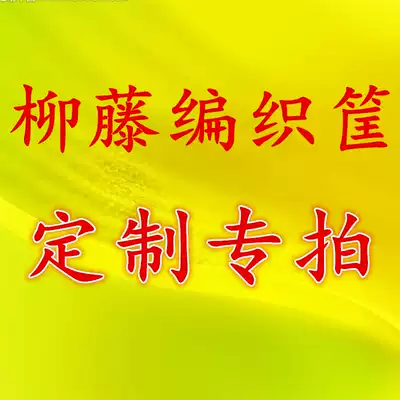 Square fruit plate living room plastic fruit basin household kitchen wash basin candy plate salad bowl fruit basket Rattan