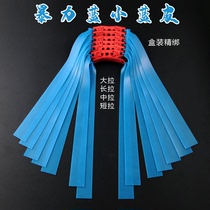 Transparent blue slingshot flat rubber band group imported violent high rebound custom-made without frame long pull big pull