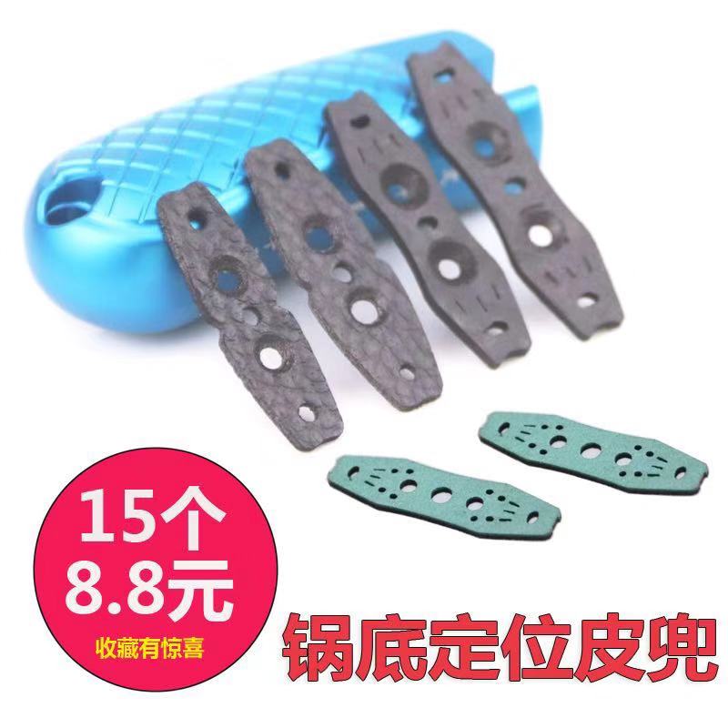 Flat rubber band muffler positioning leather pocket super fiber nano lychee pattern pot bottom competitive slingshot pocket foreskin non cowhide