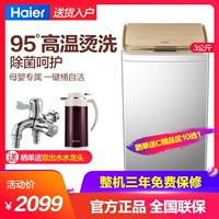 Haier XQBM30-R818MY bà mẹ và trẻ nhỏ giặt nóng nhỏ bé máy giặt sóng 3 kg - May giặt máy giặt mini xiaomi