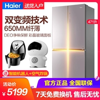 Haier / Haier BCD-471WDCD vượt qua bốn cửa biến tần làm lạnh bằng không khí công suất lớn - Tủ lạnh tủ đông inverter