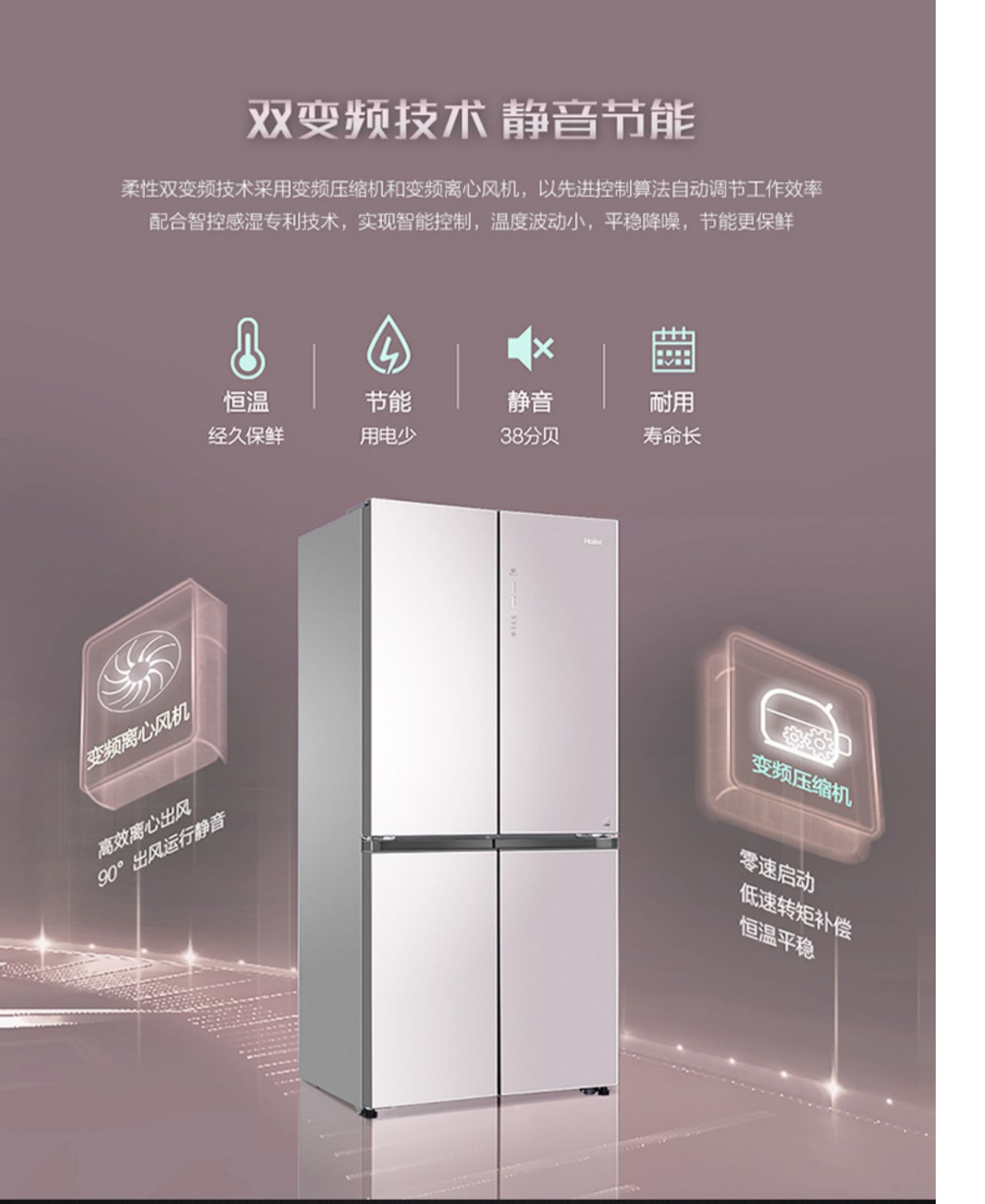 Haier / Haier BCD-471WDCD vượt qua bốn cửa biến tần làm lạnh bằng không khí công suất lớn - Tủ lạnh gia tu lanh