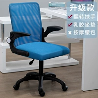 Breath Net Faine Blue+Latex Cushion