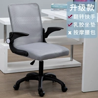 Прорывная сеть модель Back Model Grey+латексная подушка