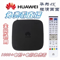 Huawei Yue box EC6108V9C full-set Netcom home set top top iptv mạng không dây HD 4K player 8G 	củ phát wifi 3g