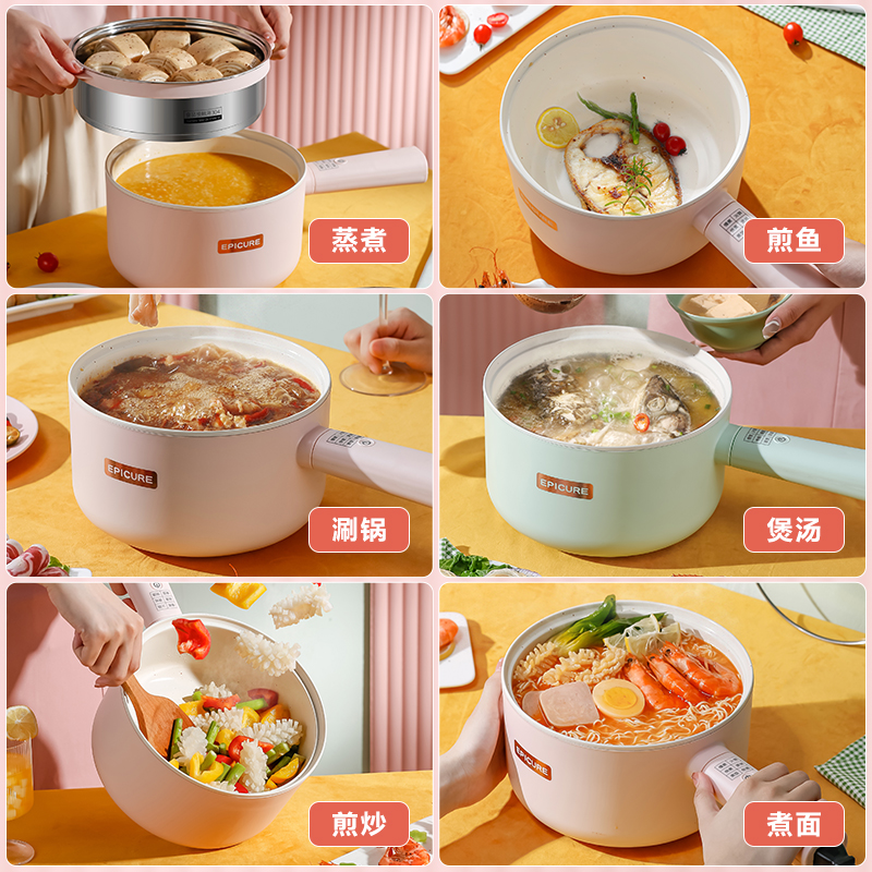 Non-stick food pot baby cooking one baby special milk pot non-stick pot cooking instant noodle pot stew pot plug-in small soup pot