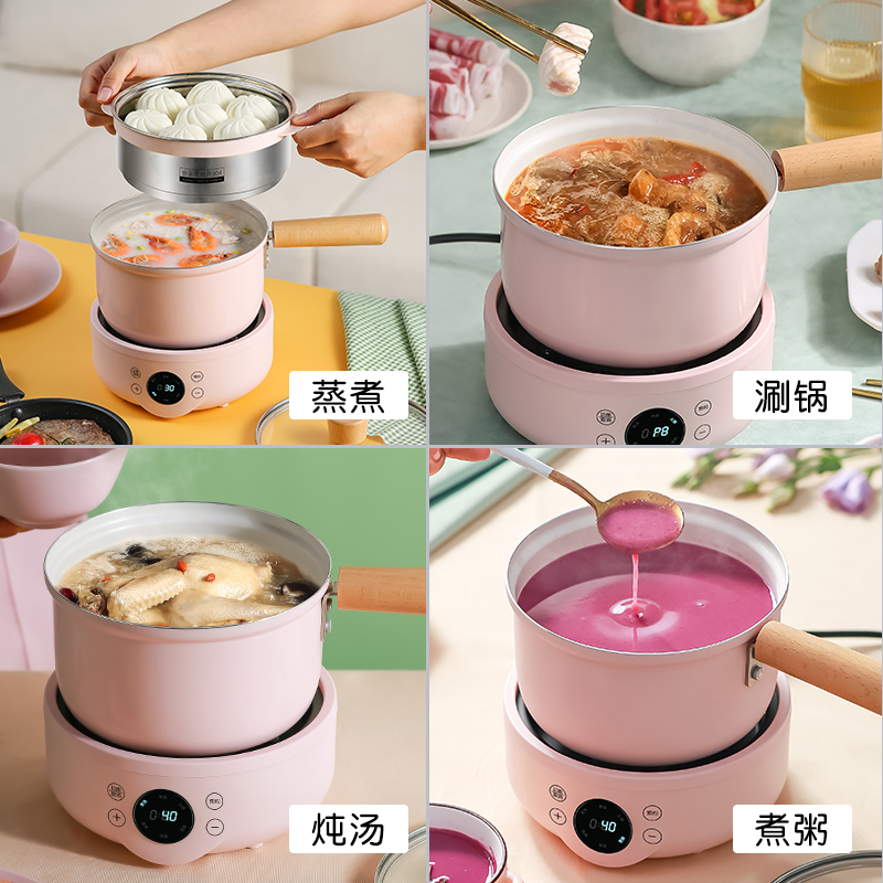 Non-stick food pot baby cooking one multi-functional baby porridge non-stick pot electric small milk pot soup pot small pot cooking