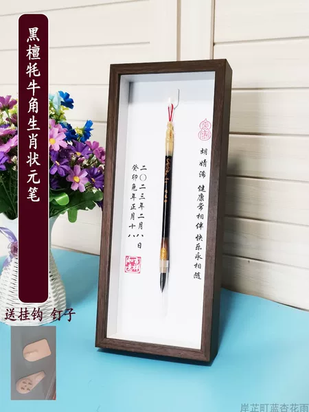 Товары от 岸芷町蓝杏花雨胎毛笔