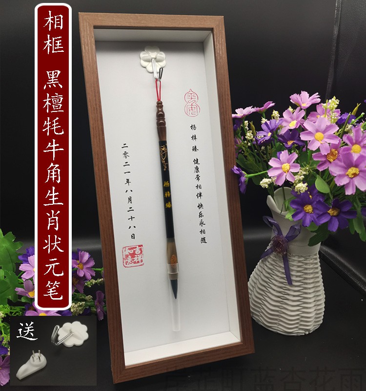 Fetal Brush Photo Frame Baby Fetal Hair Pen Baby Fetal Hair Souvenir Making Diy Custom Full Moon Baby Umbilical Cord Badge