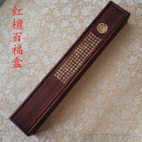 Кисть для письма, пенал из сандалового дерева, краска для волос, детский сувенир, дракон и феникс