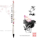 Печки плода, верблюжьем кости, птица и птица, Гуанин Цзинтай Зодиаки Зодиаки, редкие говяжьи рога Черное сандаловое дерево золотое дракон