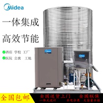 Midea air energy commercial 3 HP 5p10 HP All-in-one machine Hotel hotel water heater Heat pump Hotel Site Hotel