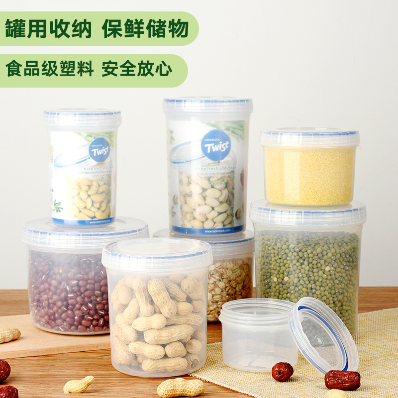 Music Buckle Music Buckle Plastic Seal Large Aperture Refreshing box Milk Powder Jar Tea snacks fridge Contained Microwave Round