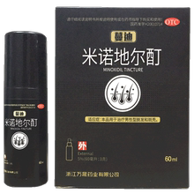 【蔓迪】米诺地尔酊生发剂30ml