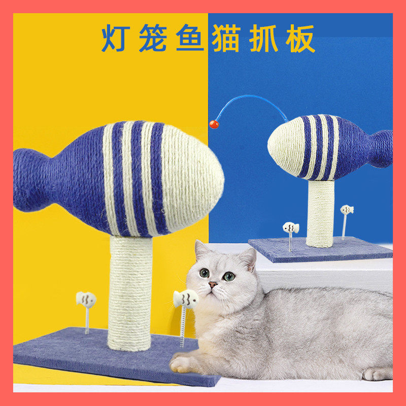 Flying fish cat cat grabbing board large sword and hemp cat grinding board toys do not swallow the scrap vertical cute cat pillar pet
