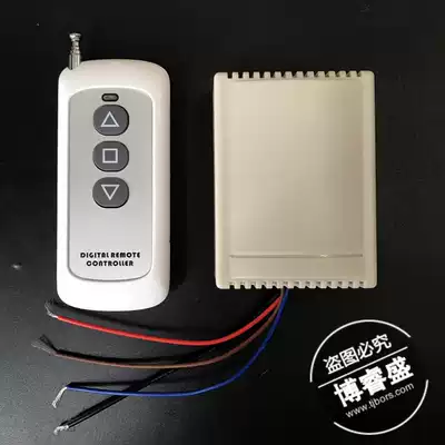 12V24V electric push rod remote control push rod motor controller chamber escape wireless remote control
