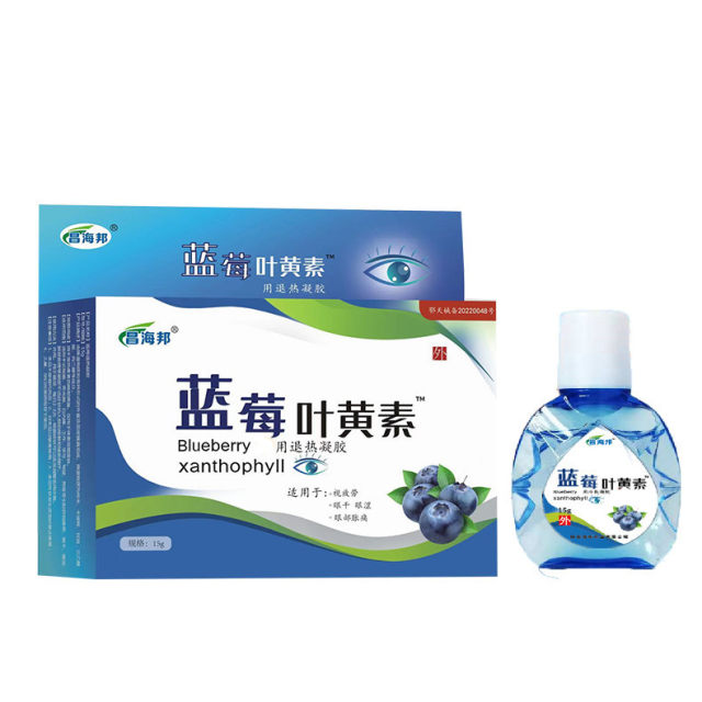 Blueberry Lutein Eye drops ປັບປຸງສາຍຕາ, ບັນເທົາຄວາມເມື່ອຍລ້າ, ອາການຄັນແຫ້ງ, ຢອດຕາ