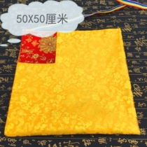 Buddhist Sutra cloth Sutra cloth Double-layer thickened cover Sutra cloth Buddha tablecloth Yellow dragon 50 cm Sutra cloth