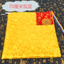 Buddhist Sutra cloth Sutra cloth Double-layer thickened cover Sutra cloth Buddha tablecloth Yellow dragon 70 cm Sutra cloth