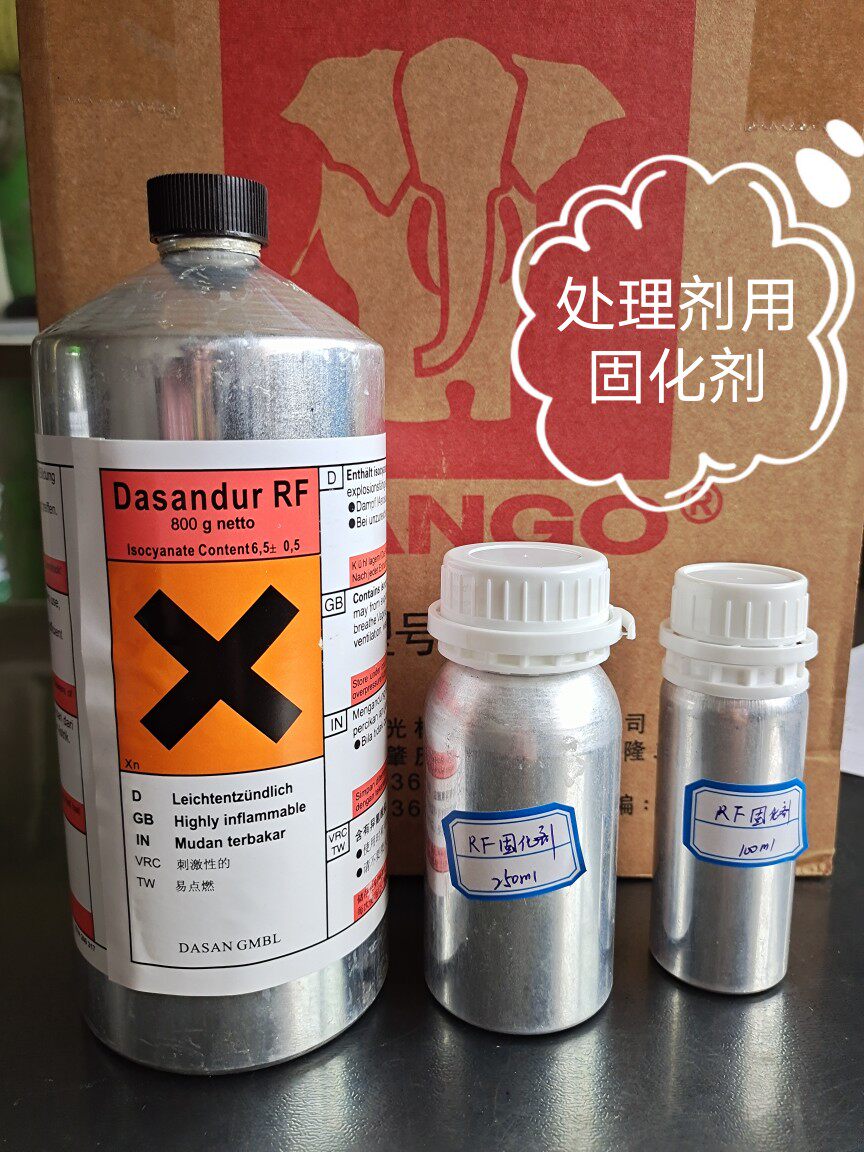 General RF curing agent for treatment agent