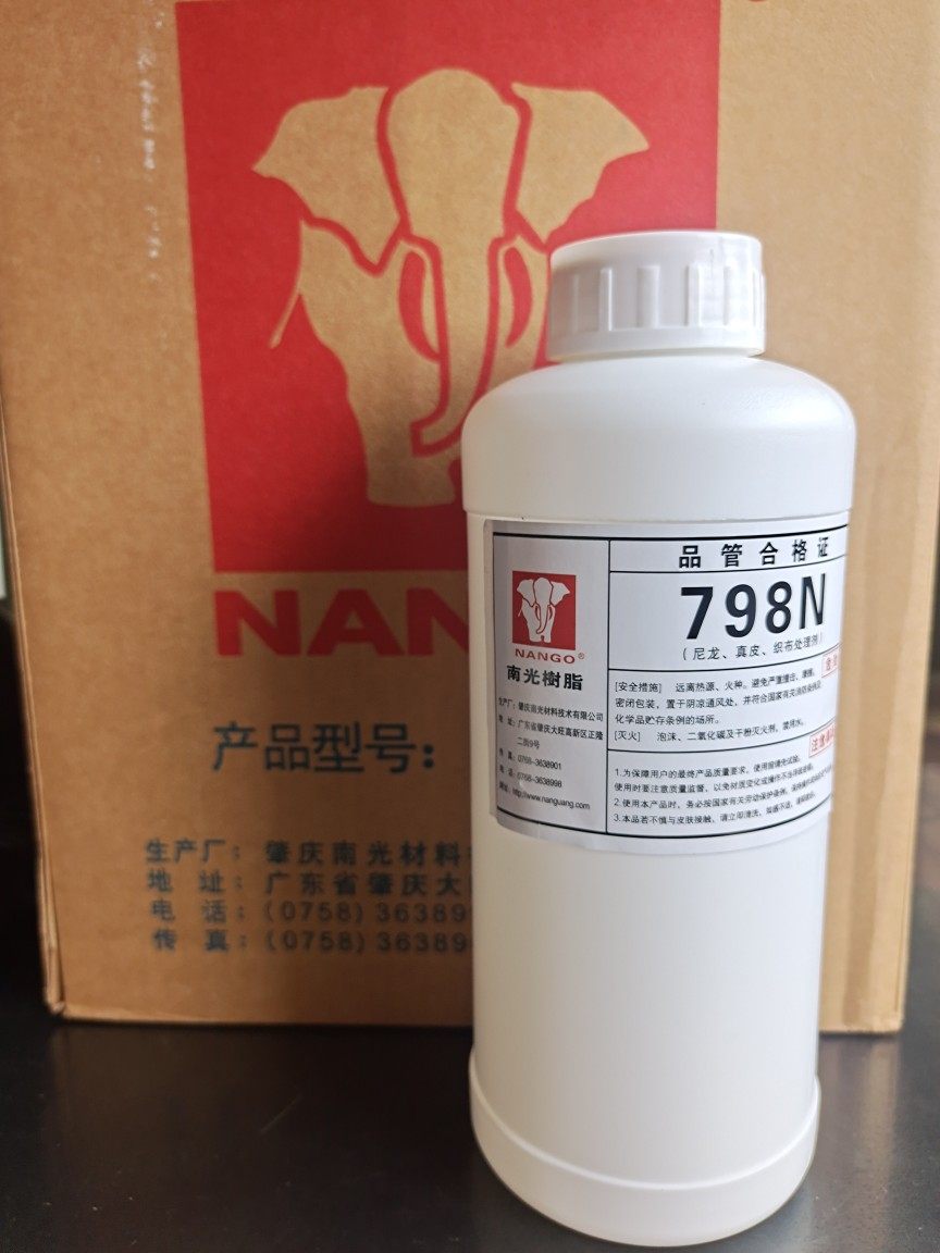 1kg Nanguang Resin 798N Nylon Leather and Cloth Treated Water Benzene-Free Environmental Adhesion Promoter for Shoemaking