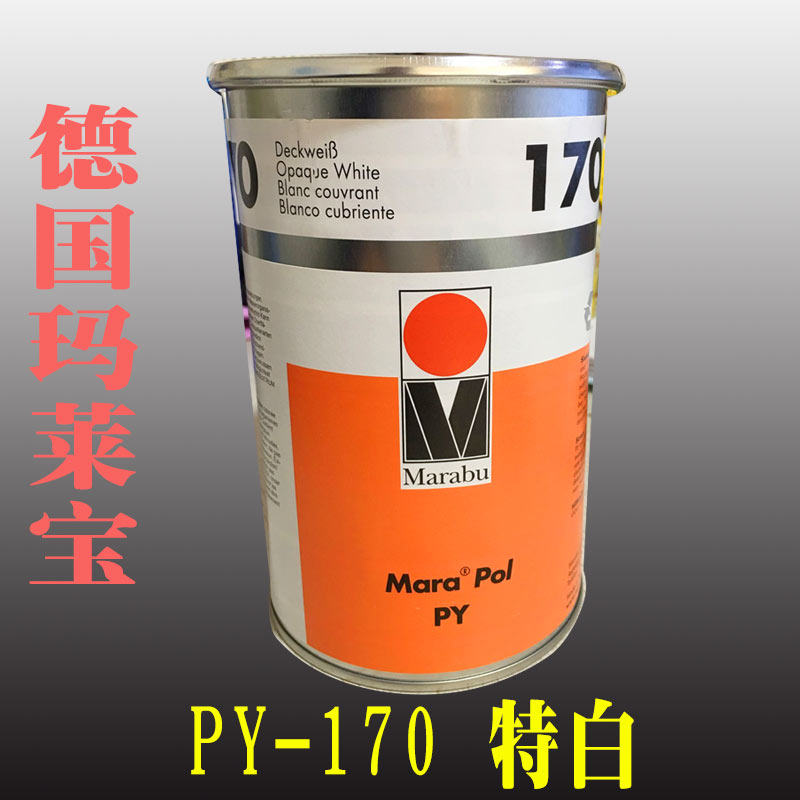 German malleppel ink PY170 tebatic metal coated PE nylon