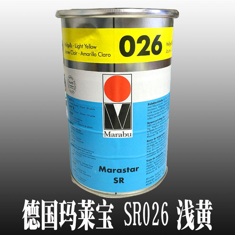 Marabu Maraba SR026 shallow yellow ABS PC thermoplastic transfer printing ink