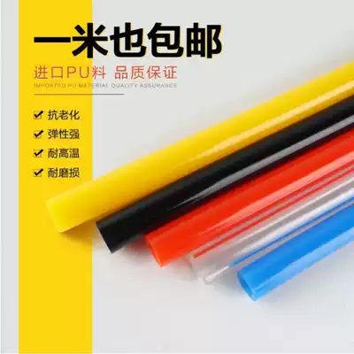 PU8*5 gas bar Gas pound gas bang gas bang gas pound Gas pound Trachea hose 12*8 10*6 5 6*4 16 14mm