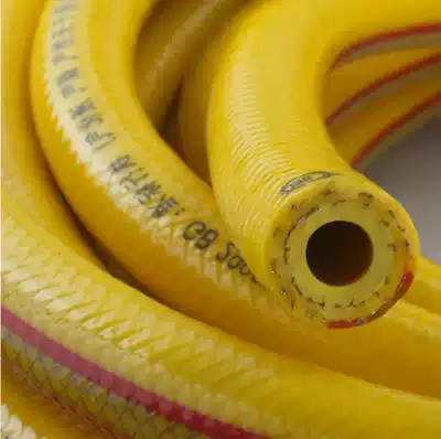 Household coal steam pipe mold plum gas medium gas enzyme gas liquefied gas stove steam pipe gas barrel connecting pipe gas bottle hose