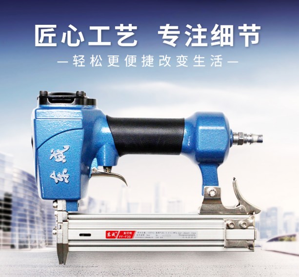 Electric Gas Pound Nail Gun F30 Qi Gang carpenter Nails Gun Pneumatic pound Wood carpenter Platoon Nail Snatched with Nail Gun-Taobao