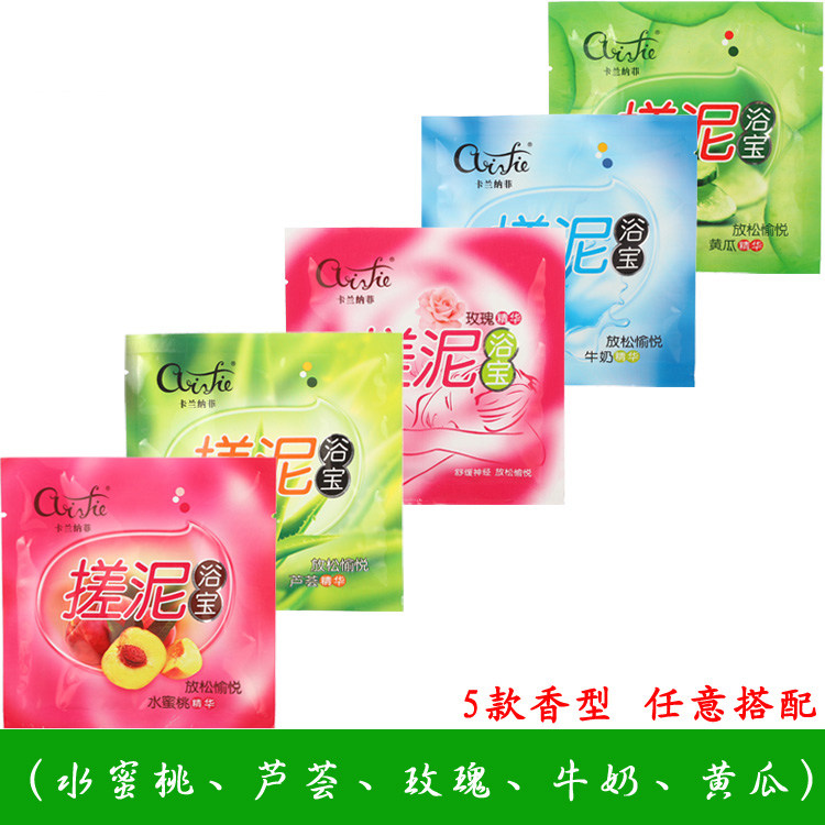 Kalanafi bagged mud bath treasure Full body exfoliation horny bath mud mud mud mud treasure mud baby 