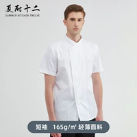 Белый, короткий рукав