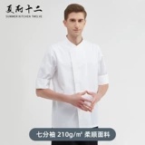 Элитный лонгслив для работы, рабочая одежда, короткий рукав, китайский стиль