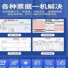 全新爱普生lq630k615kii730k735k三联单医保出库单专用针式打印机