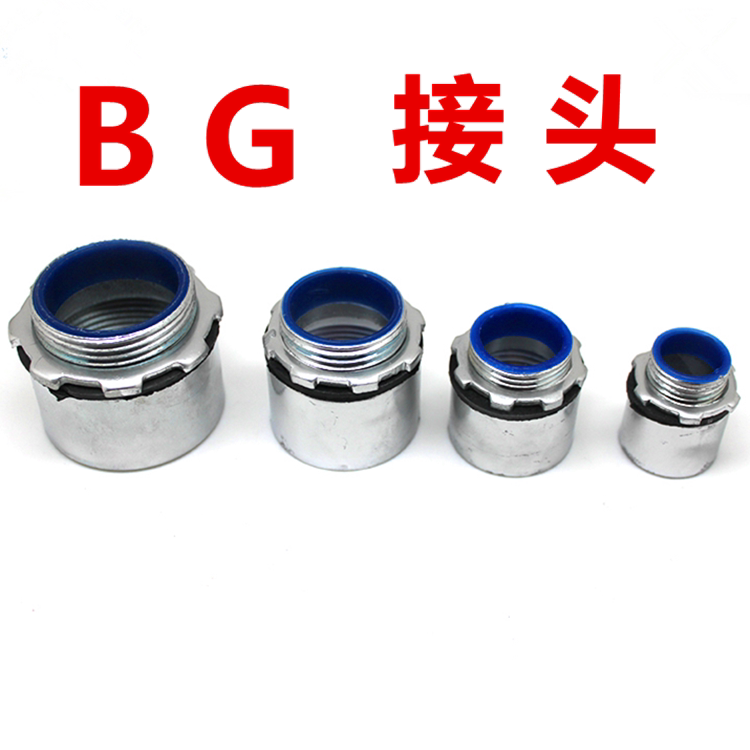 Metal Prika connector LZ-4 galvanized hose connector junction box connector BG-12 15 17 24 30#