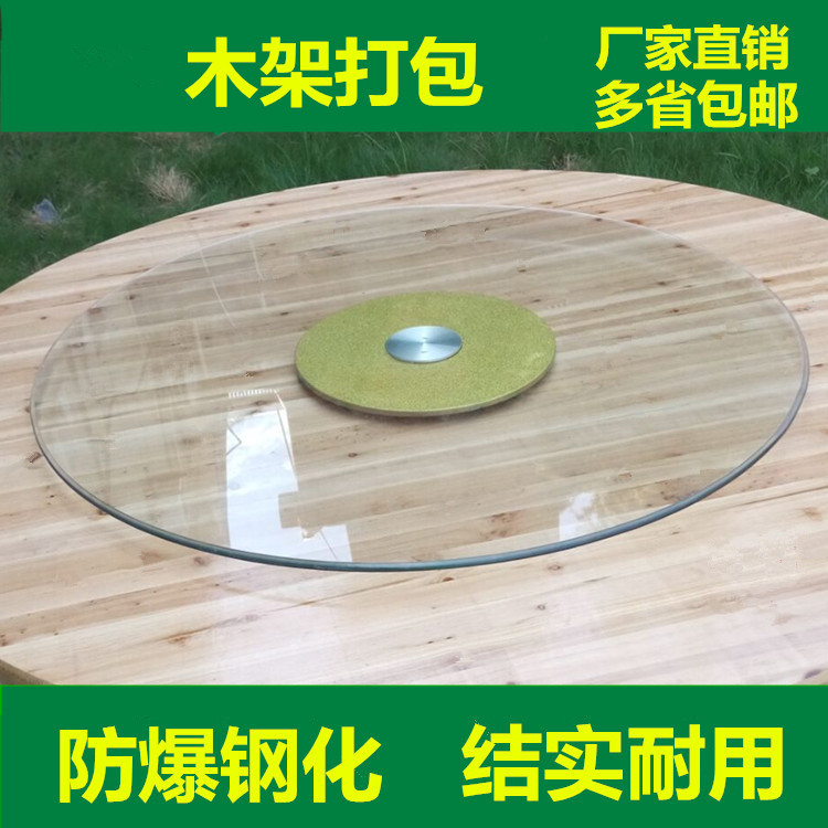 Hotel dining table Tempered glass turntable Round table with body round turntable base Hotel large desktop rotary plate
