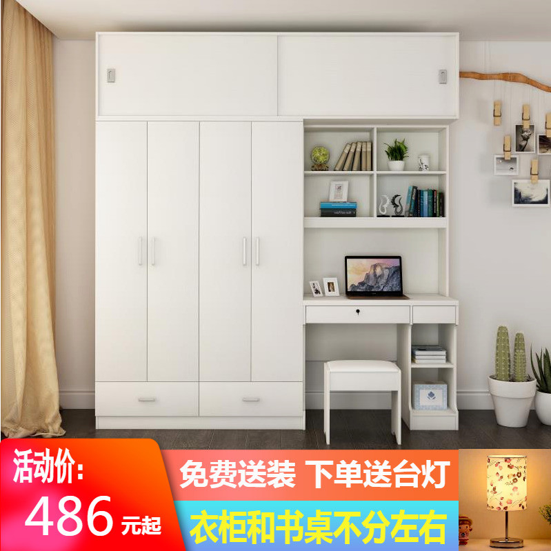 Bookcase wardrobe integrated body combination wardrobe with computer desk plus desk combination cabinet multifunctional children's desk