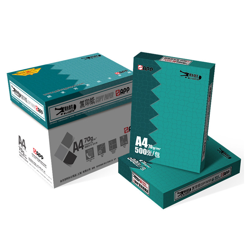 8 pack crocodile smile A4 paper photocopy paper 70g printed white paper A4 A3 pure wood pulp not paper jam whole box price promotion