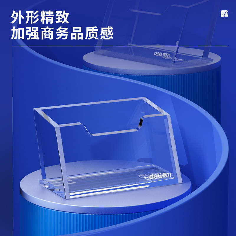 The 7 623 card seat desktop card box shows the full transparent plastic card box Acrylic multilayer card